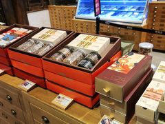 -陕拾叁(袁家村店)