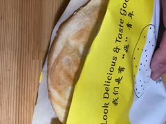 甜大饼-弄堂咪道-饭香·面香·馄饨香(钦州北路田尚坊店)