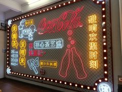 -日日鲜茶餐厅(小公园店)