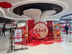 -永辉超市(鲁谷店)