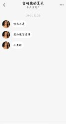 -花屿迷鹿写真馆