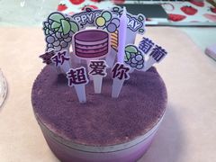 -好利来(乐堤港店)