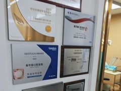 -美可普口腔医院(东街分店)