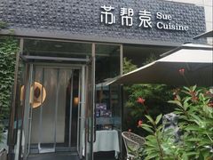 -中粮·祥云小镇