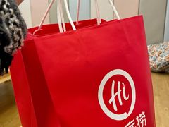 -海底捞火锅(旭辉MALL店)
