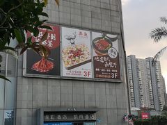 -CarolCake卡萝家(锦华万达店)