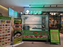 门面-四季合味椰子鸡(南山大冲店)