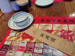 -新兴园饺子馆(河南街店)