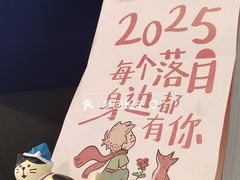 -EnergyCake蛋糕理想国