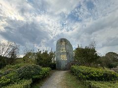 -韩湘水博园