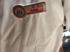 -海底捞火锅(新华联梦想城店)