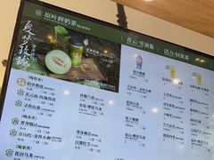 -霸王茶姬(泛海广场店)