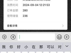 -太食獸泰式茶餐厅(艾尚天地店)