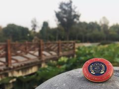 -河南师范大学(主校区)