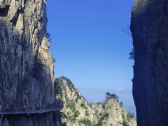 -老君山风景名胜区