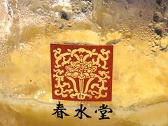 -春水堂人文茶馆(松烟文创店)