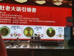 -如在蜀毛肚老火锅(怀柔店)