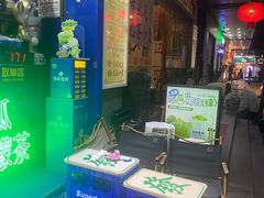 -茶救星球·蔬果茶(福田水围店)