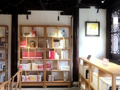 -我嘉书房(南翔名士居店)
