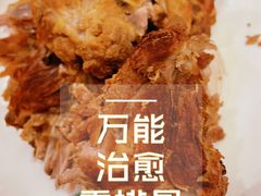 -津菜宋记老房子(鼓楼店)