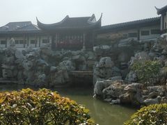 -宛园