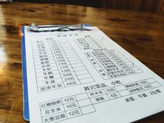 账单-蛙秘书麻椒鱼(包家巷店)