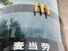 -麦当劳(展览路店)