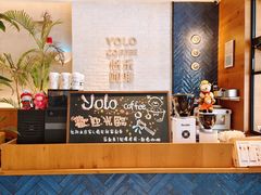 -YOLO COFFEE悠乐咖啡