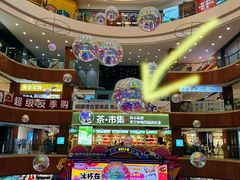 -铜锣湾国际购物中心