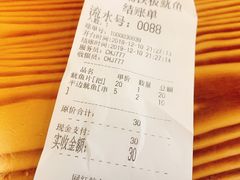 -十里铺铁板鱿鱼