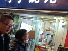 -巧手馄饨(箍桶巷店)