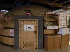 -极乐汇汗蒸会馆(杭州店)