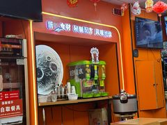 -拌陛河山抚顺麻辣拌(总店)