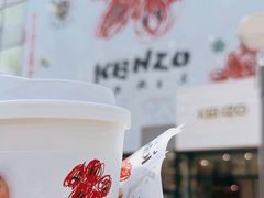 -KENZO(北京三里屯店)