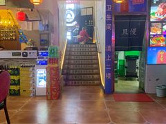 -连锦记海鲜烧烤大排档·锦州特色(西安路交大店)
