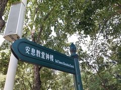 -哈尔滨文化公园