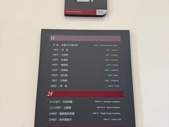 -八卦楼风琴博物馆