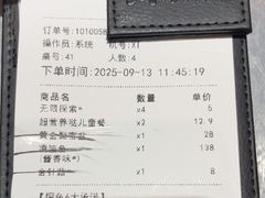 -探鱼·鲜青椒爽麻烤鱼(天一广场店)