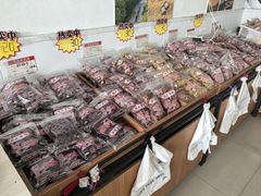 -苏州市吴中区光福窑上花果蜜饯厂