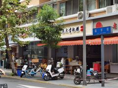 门面-朱大嘴肥肠血旺(福字街店)