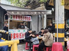 -李家特色小炒泡馍