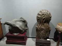 -惠和石文化园