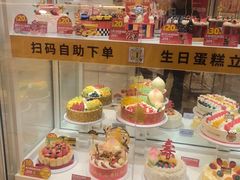 -味多美蛋糕(安贞桥东店)