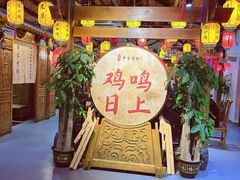 -单家老院·院子里的青岛菜(沙子口店)