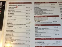 菜单-吉祥馄饨(上海新上大店)