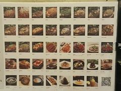-炉鱼(爱琴海购物公园店)