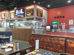 -许哥东北烧烤·铁丳烤串·宫后夹肉(繁花中心店)