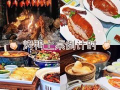 -四世同堂·京菜·烤鸭(双井店)