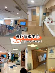 -杭州贝瑞斯美华妇儿医院·早孕·产检·儿科