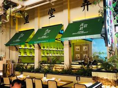 -弄堂里(雨花客厅店)
